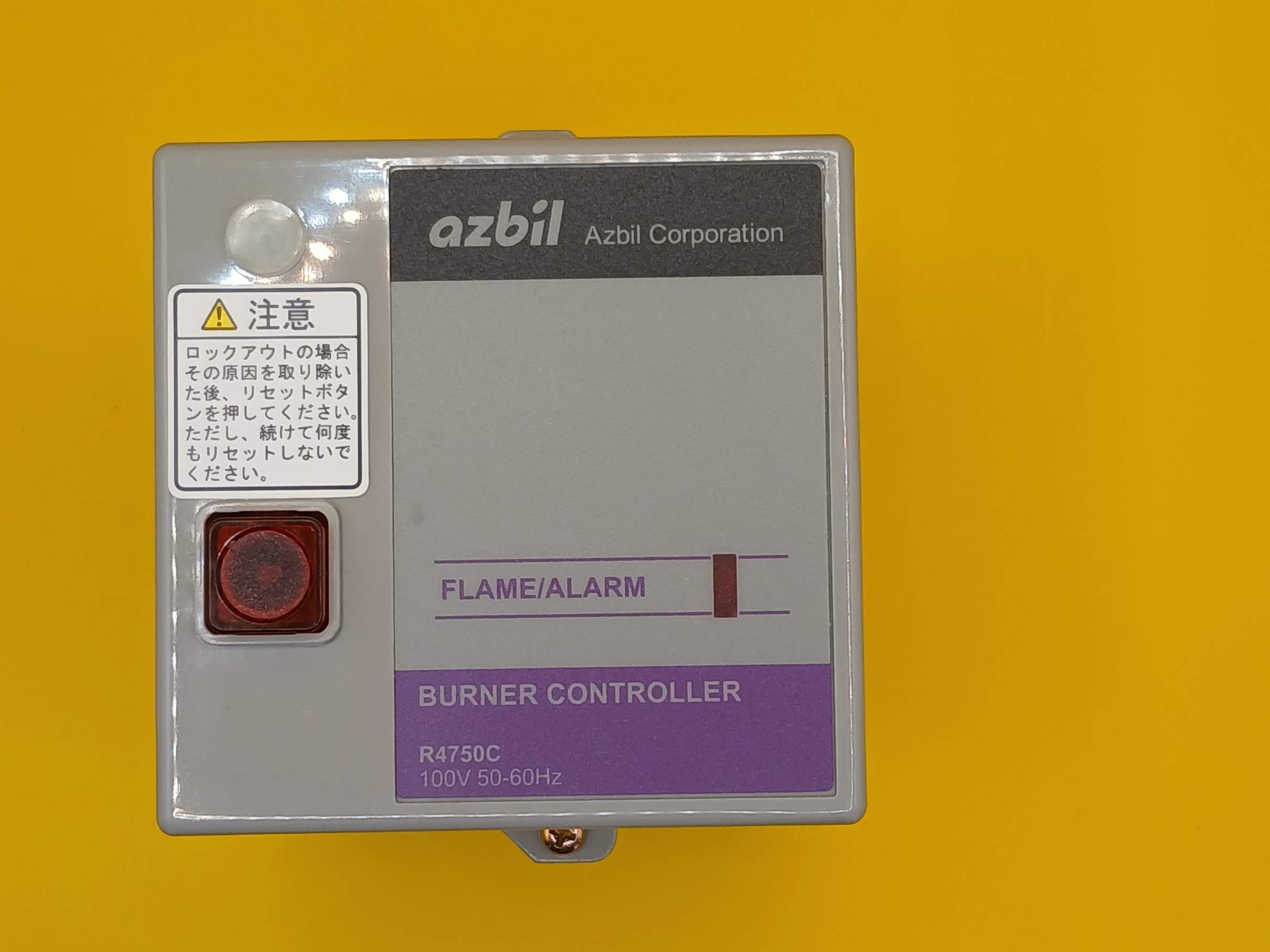 プロテクトリレー